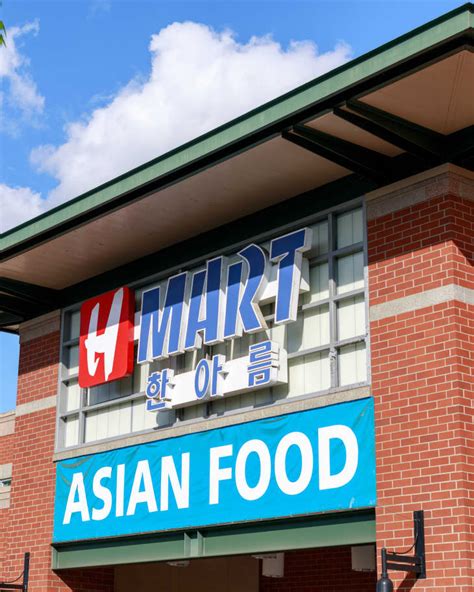 my h mart